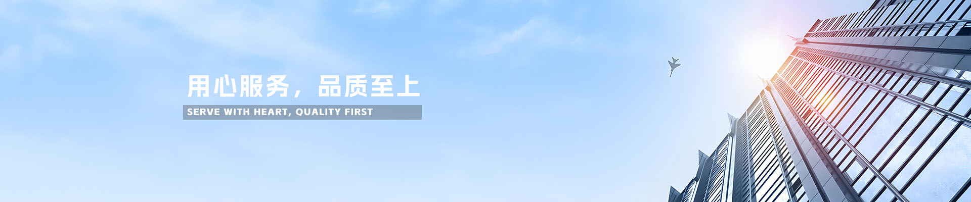 靖江市舜源机电设备有限公司